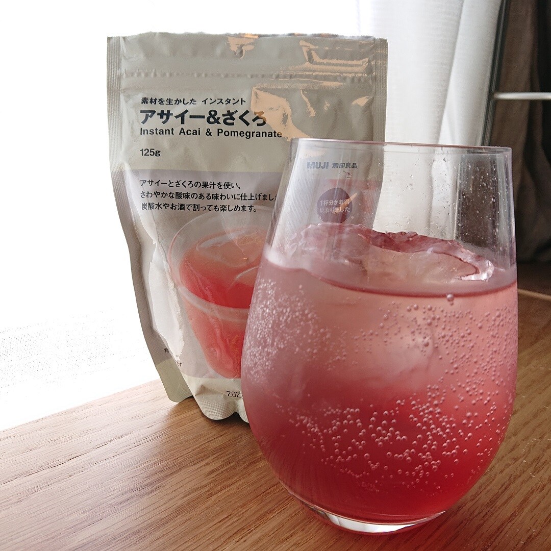 好み