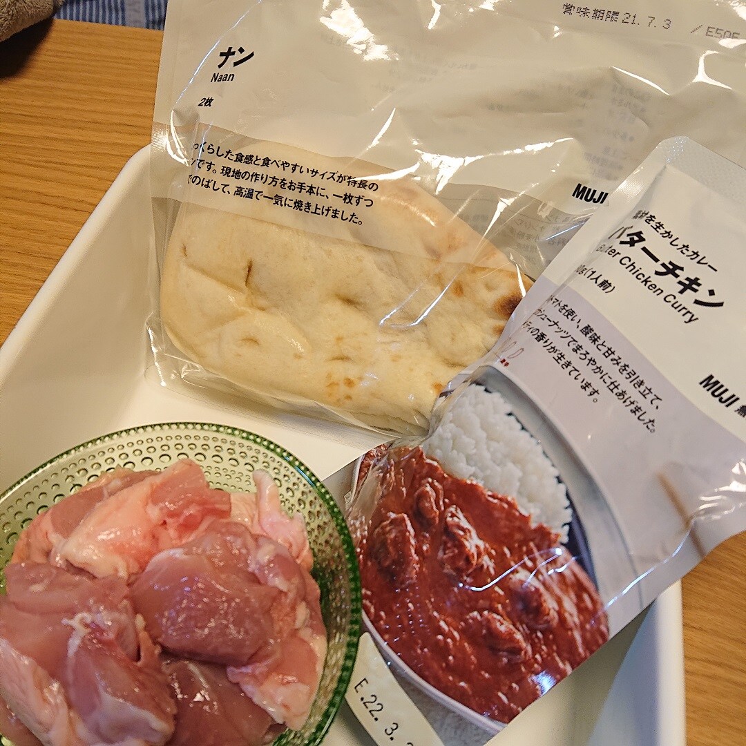 ナンドック