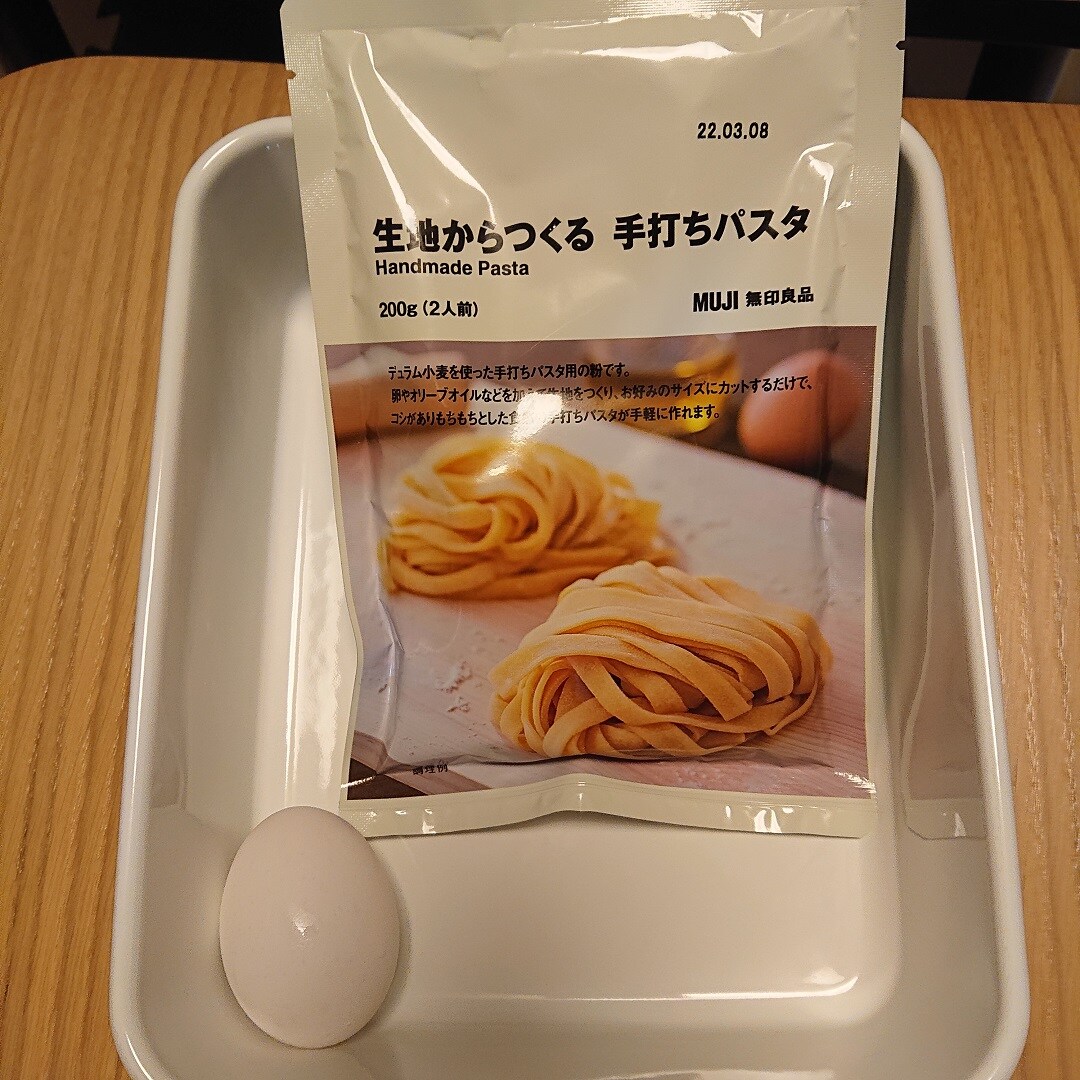パスタ