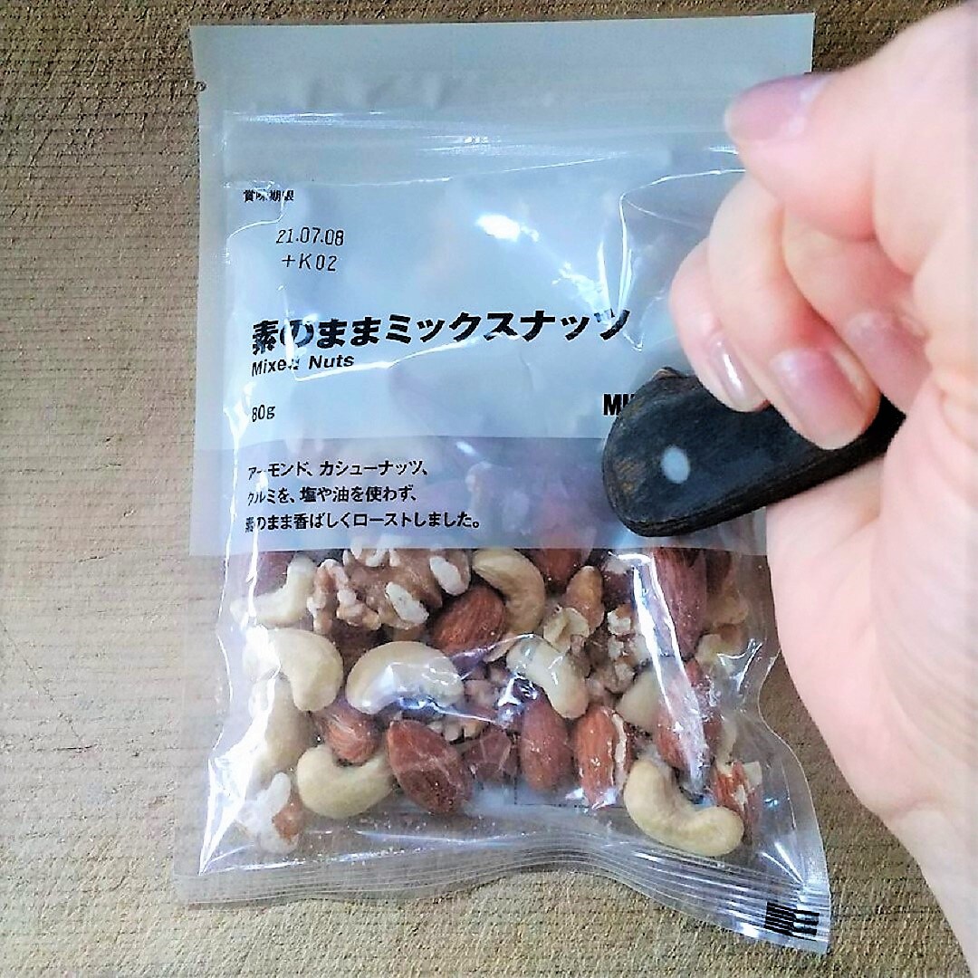 【西友浦安】素のままミックスナッツちょっとアレンジ