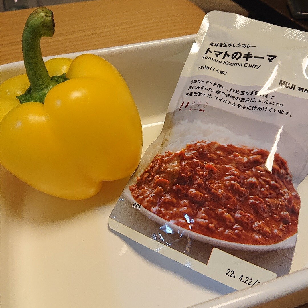カレー