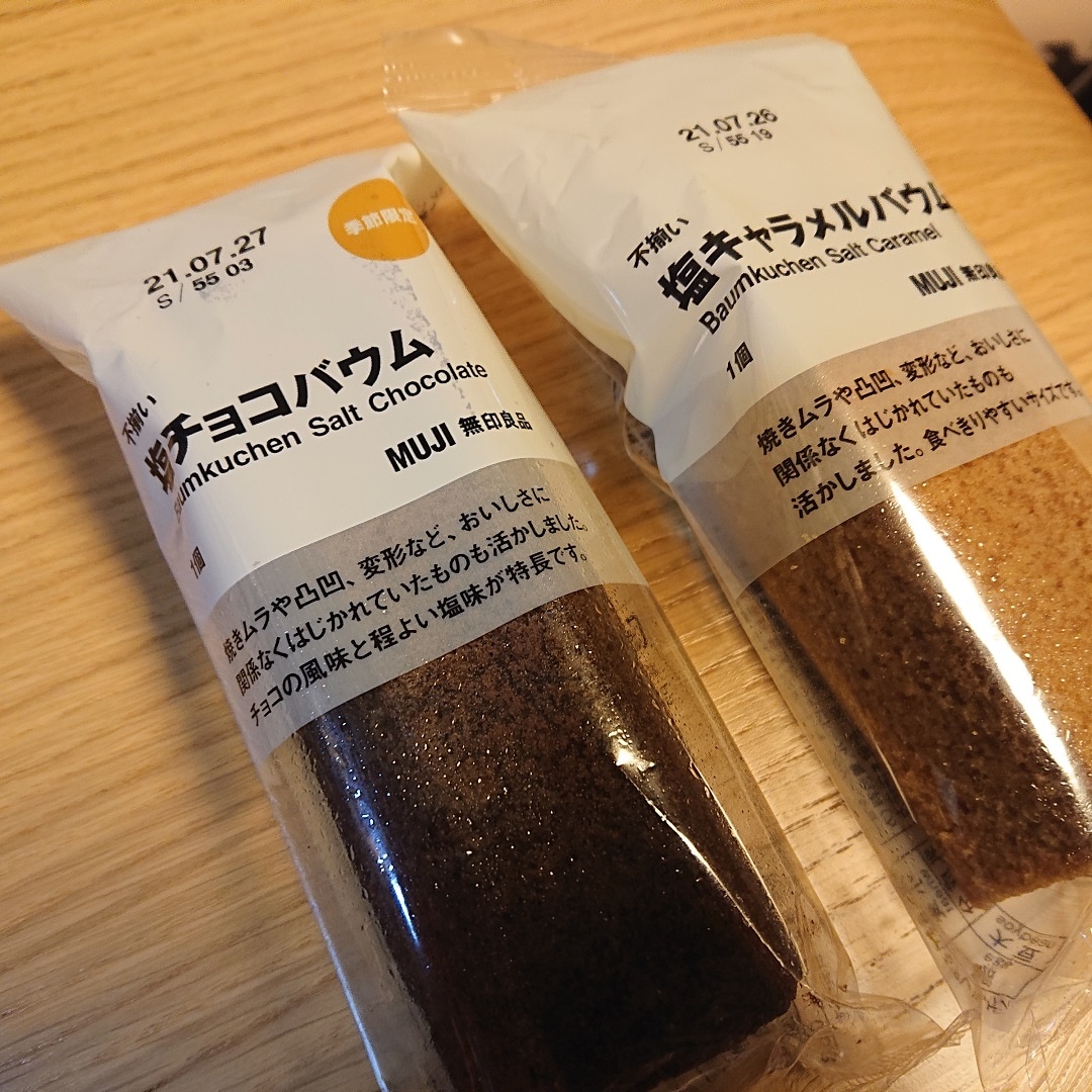 ラスク