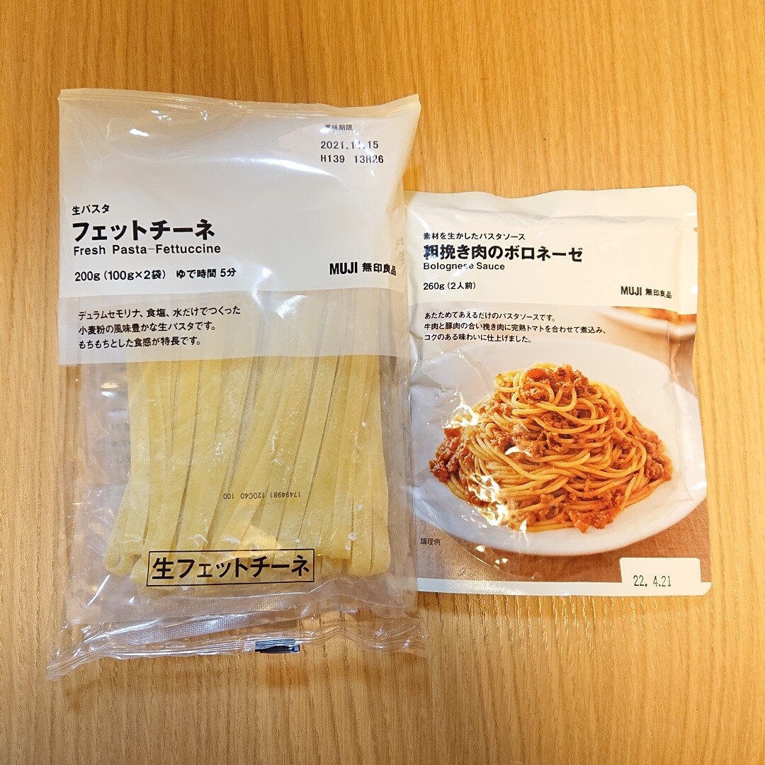 かぼちゃ