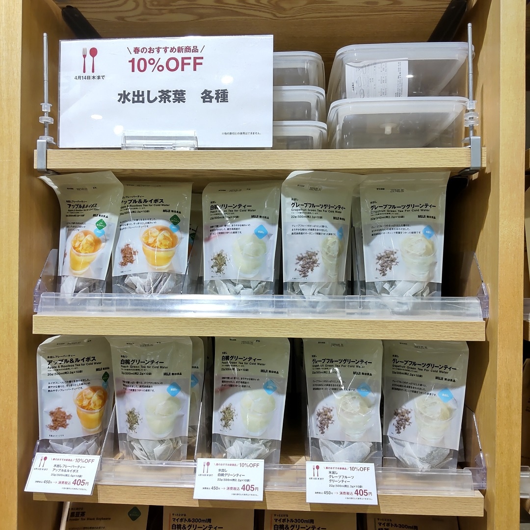 ららぽーと甲子園