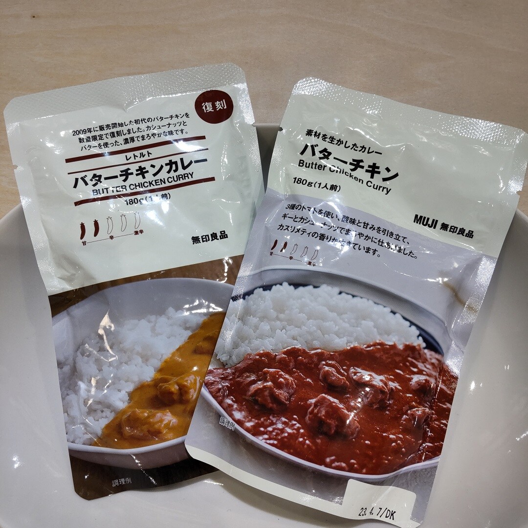 バターチキン２