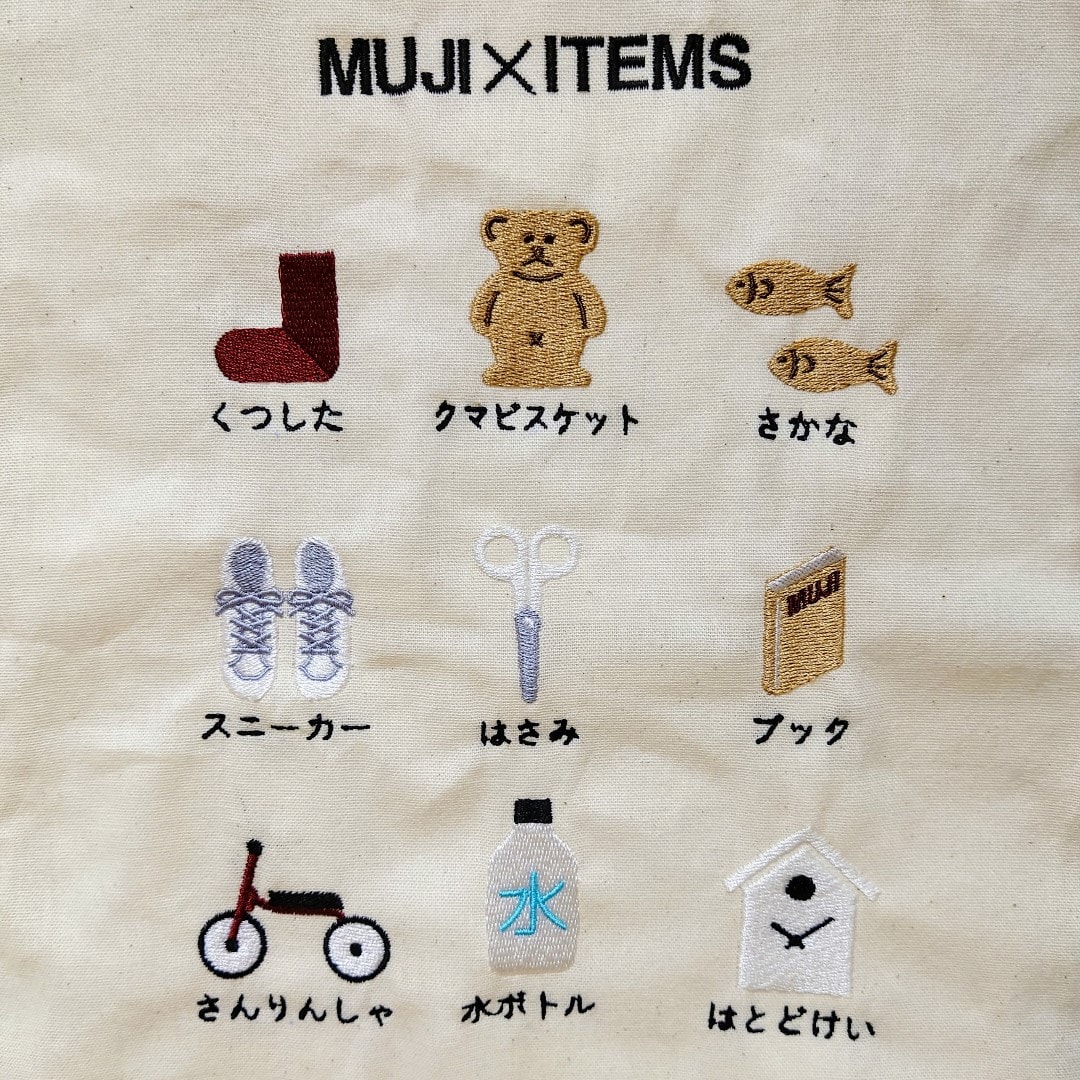 刺繍