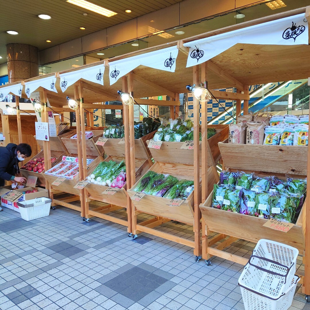 菜根たん大宮