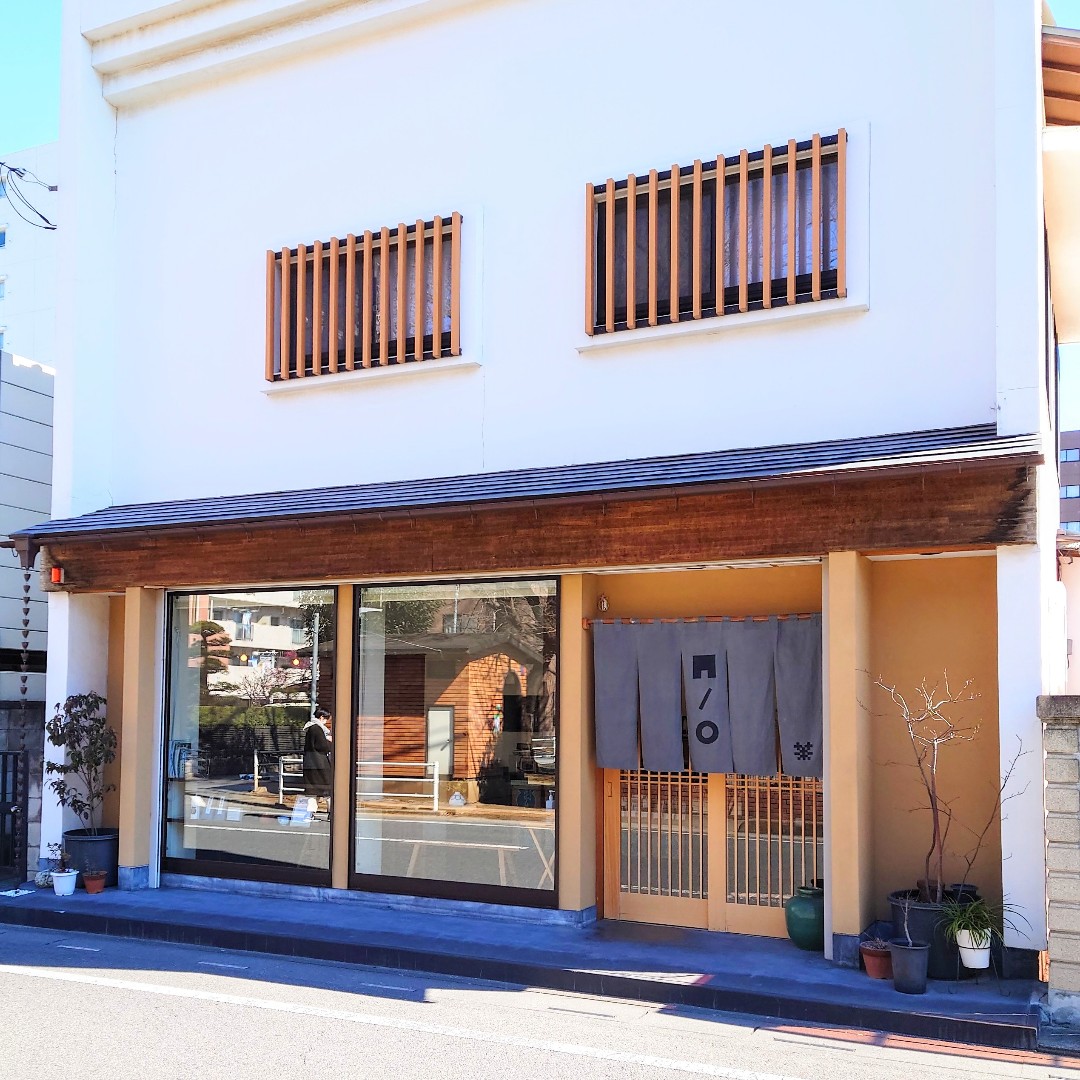 茶岡野園