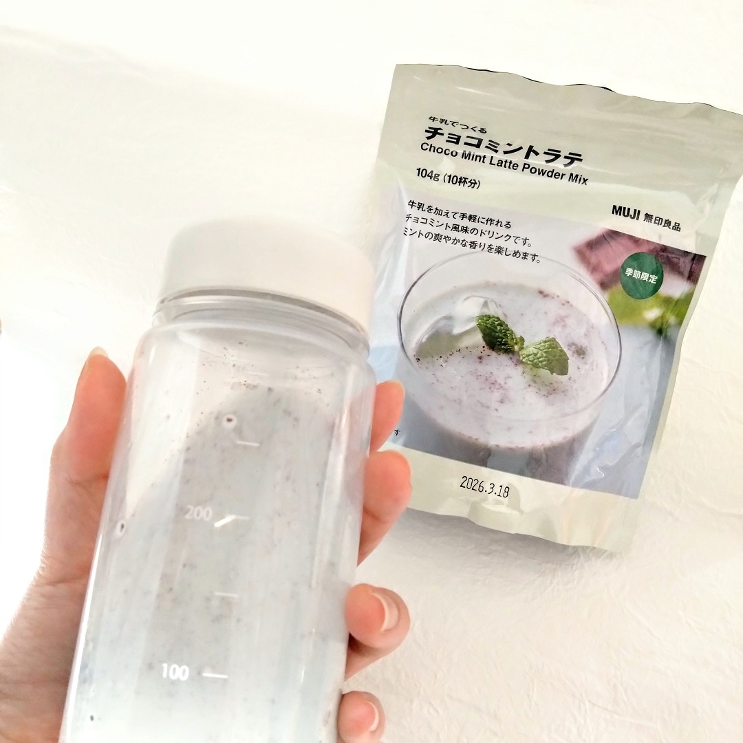 【イオンモール鈴鹿】牛乳に溶かすだけ｜チョコミントラテ