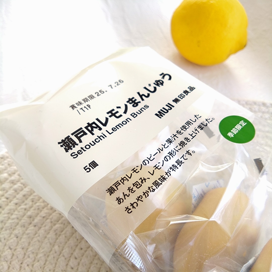 【イオンモール鈴鹿】爽やかレモン｜瀬戸内レモンまんじゅう