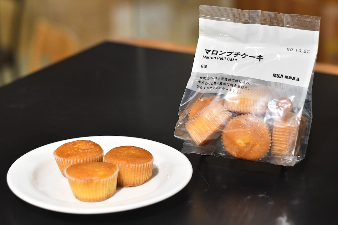 【グランフロント大阪】新商品・秋のお菓子たち