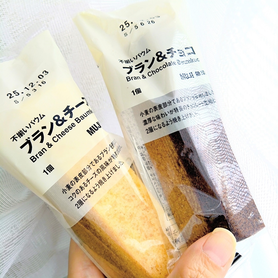 【イオンモール鈴鹿】ブランバウムに新しい味が仲間入り