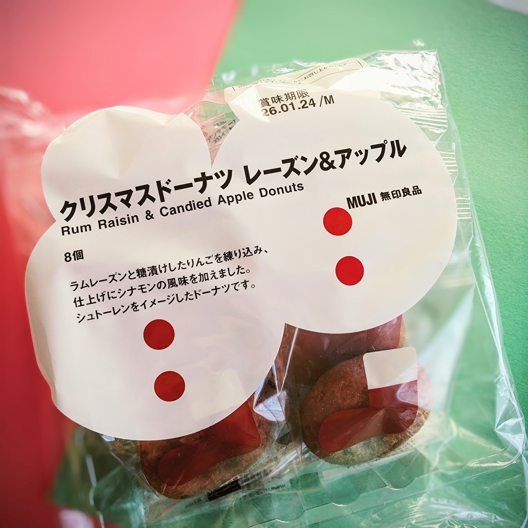 【イオンモール鈴鹿】シュトーレンの味をドーナツで｜クリスマスドーナツ　レーズン＆アップル