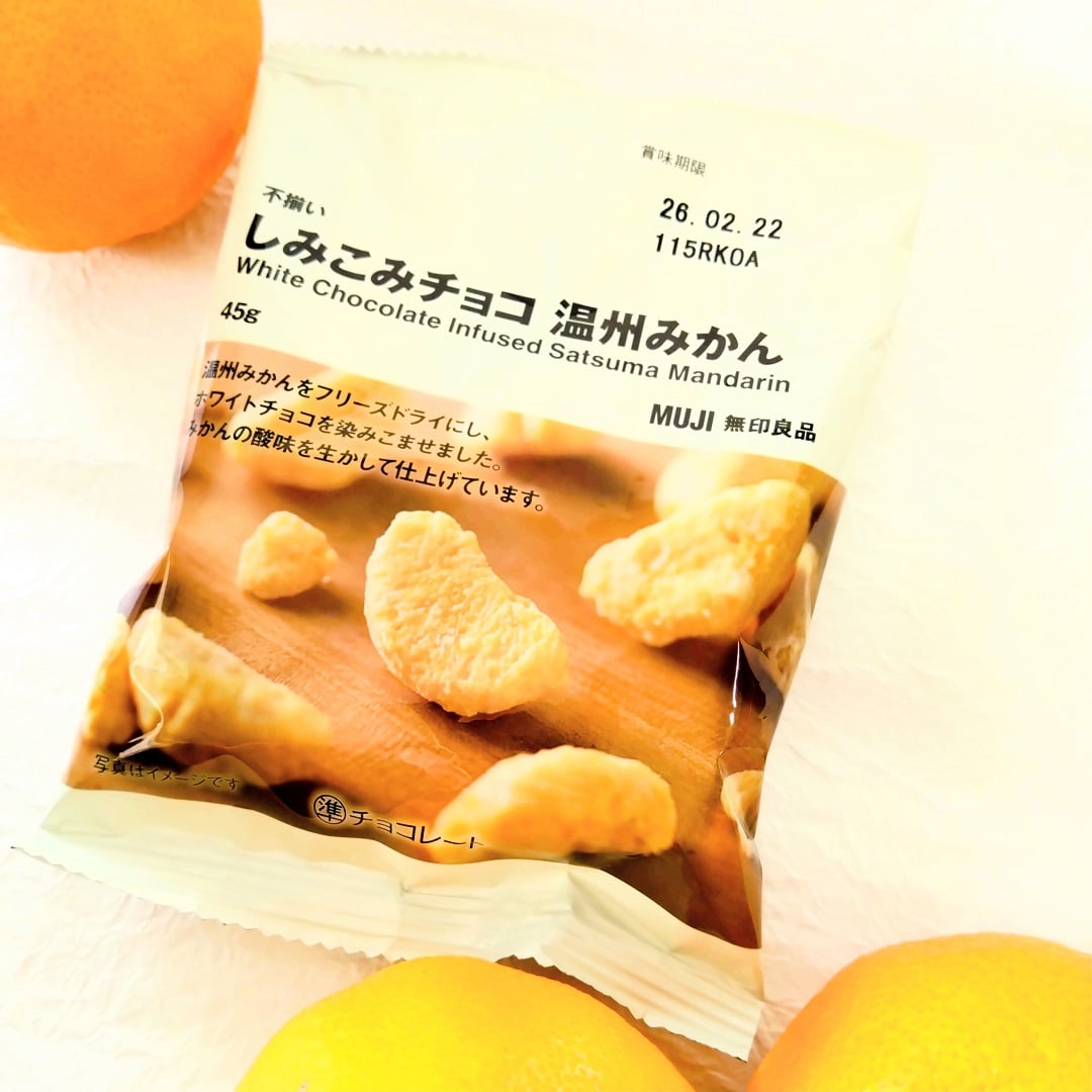 【イオンモール鈴鹿】冬と言えばみかん｜不揃いしみこみチョコ温州みかん