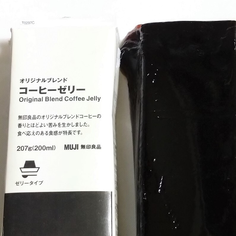 【イオンモール鈴鹿】アレンジは自分次第｜オリジナルブレンド　コーヒーゼリー