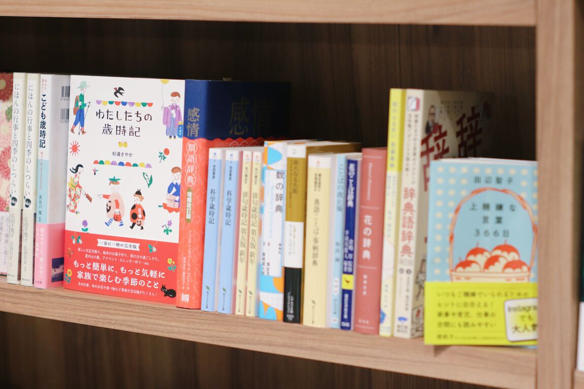 5周年　図書室