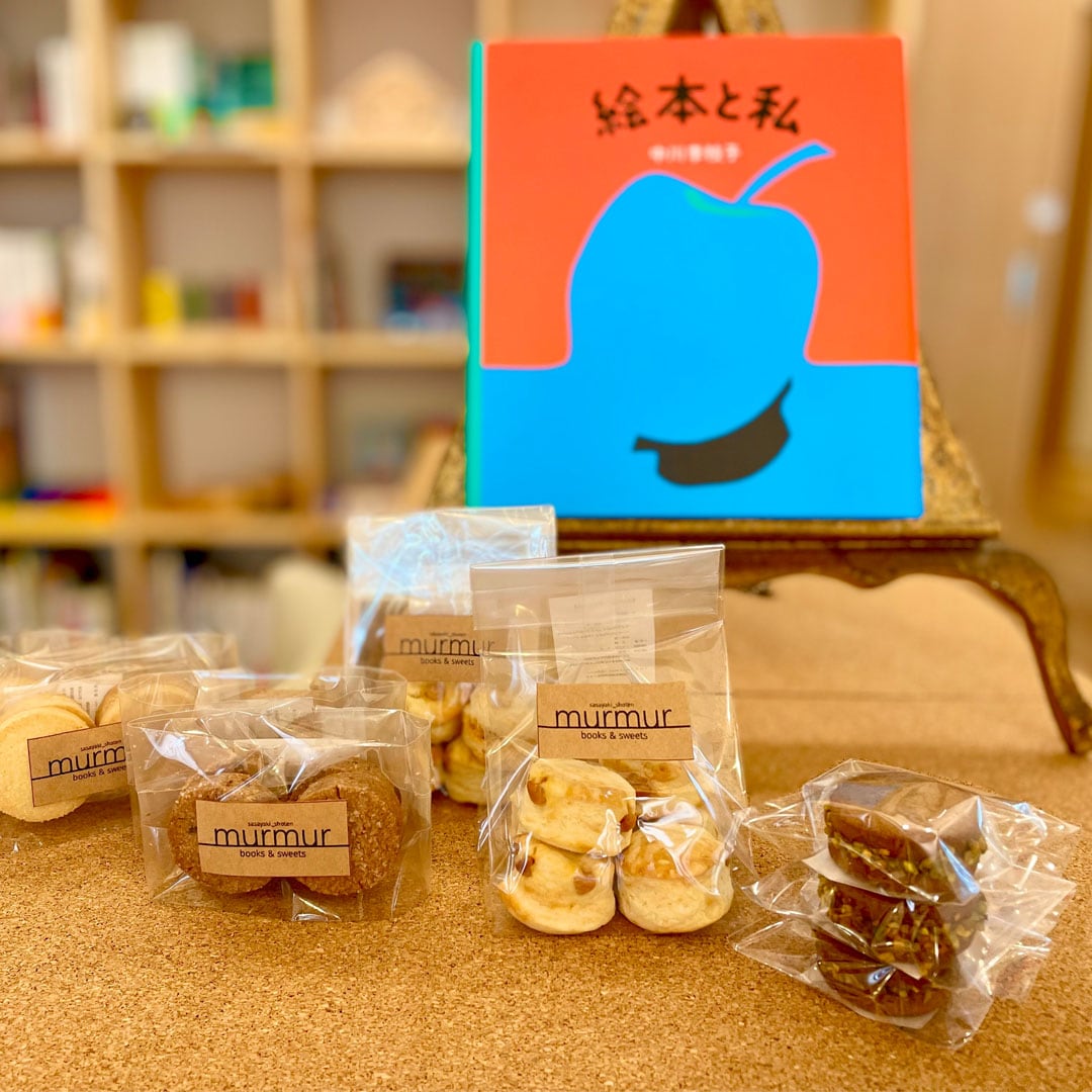 絵本とお菓子の写真