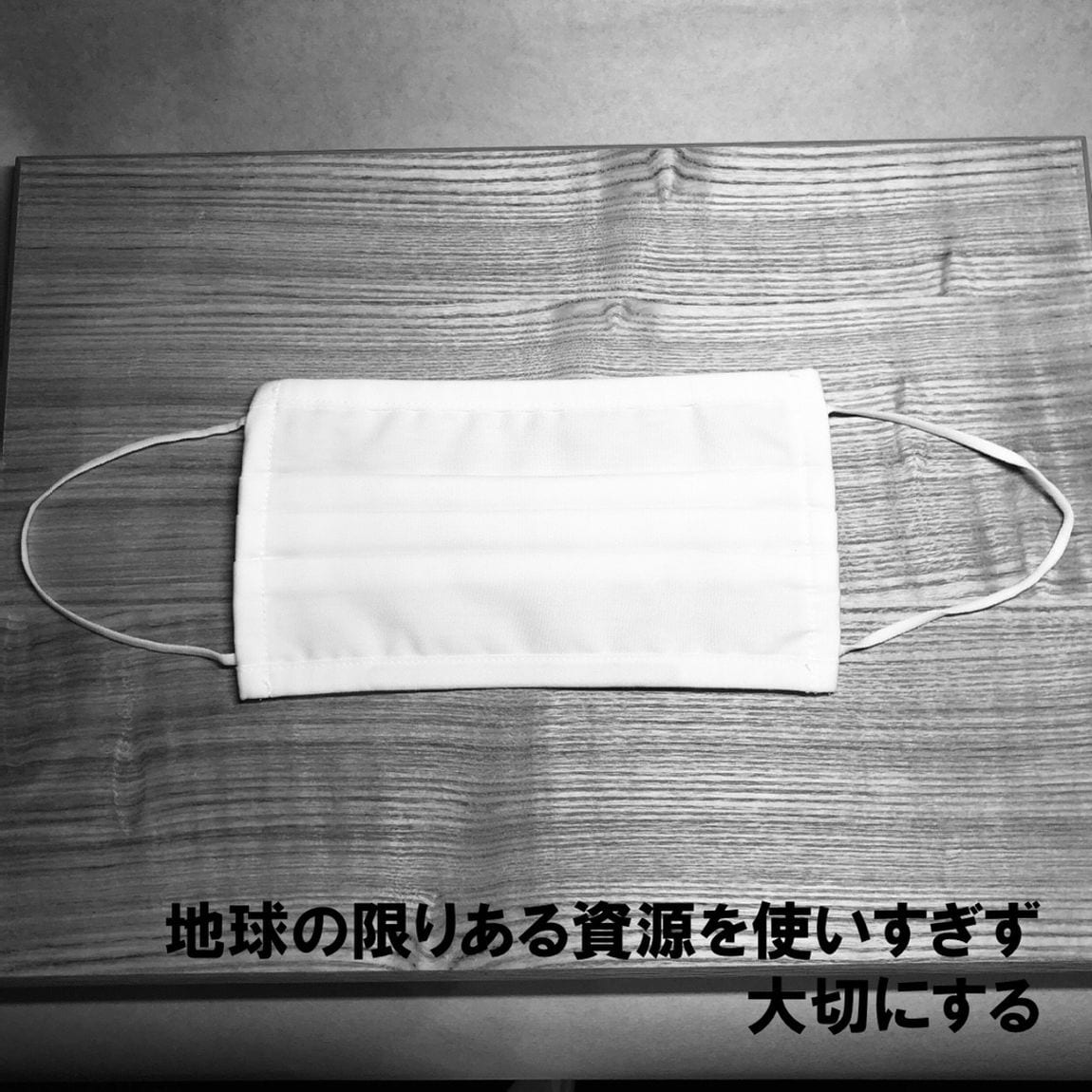 マスク