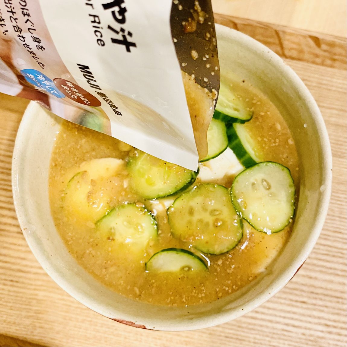 ひやじる