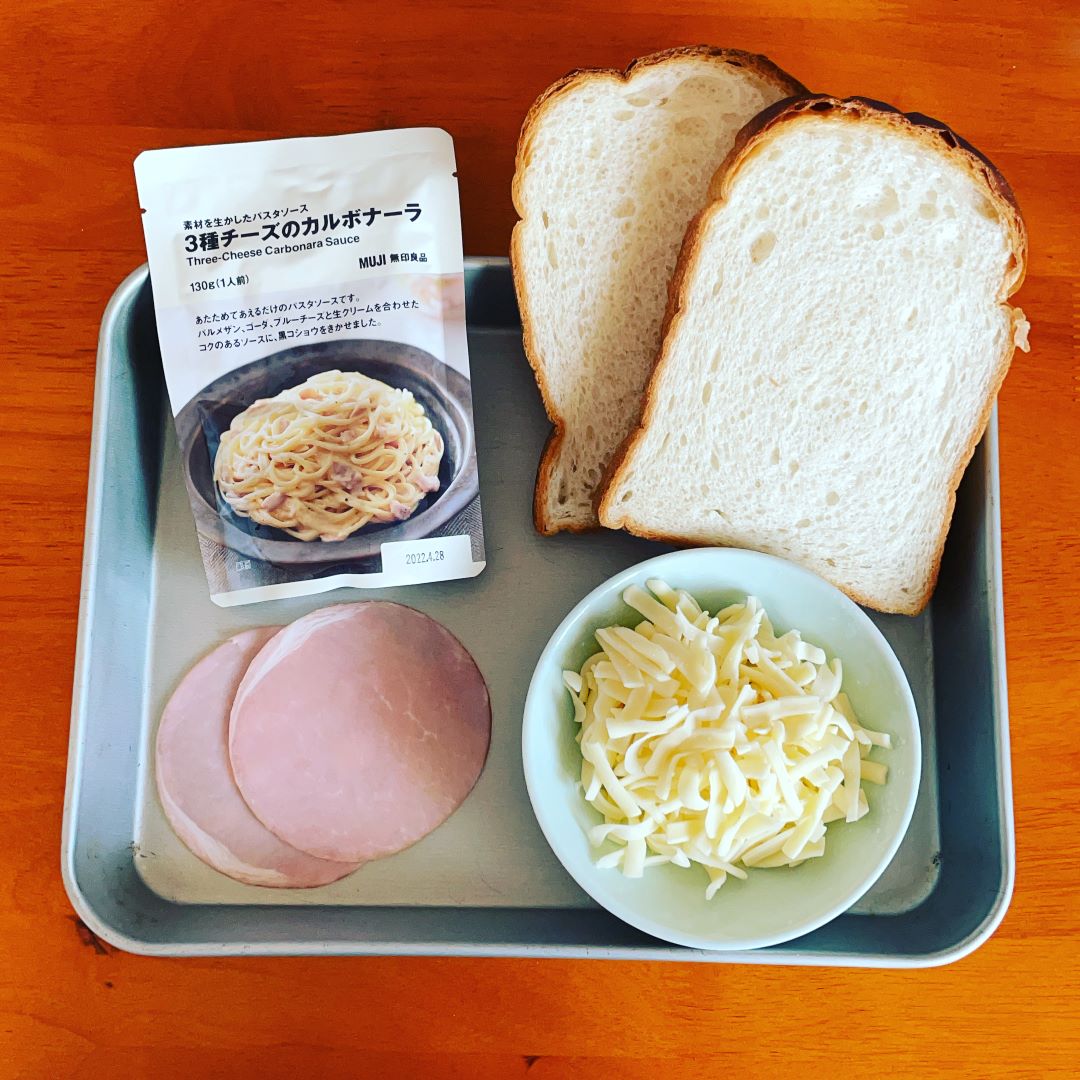 用意する食材