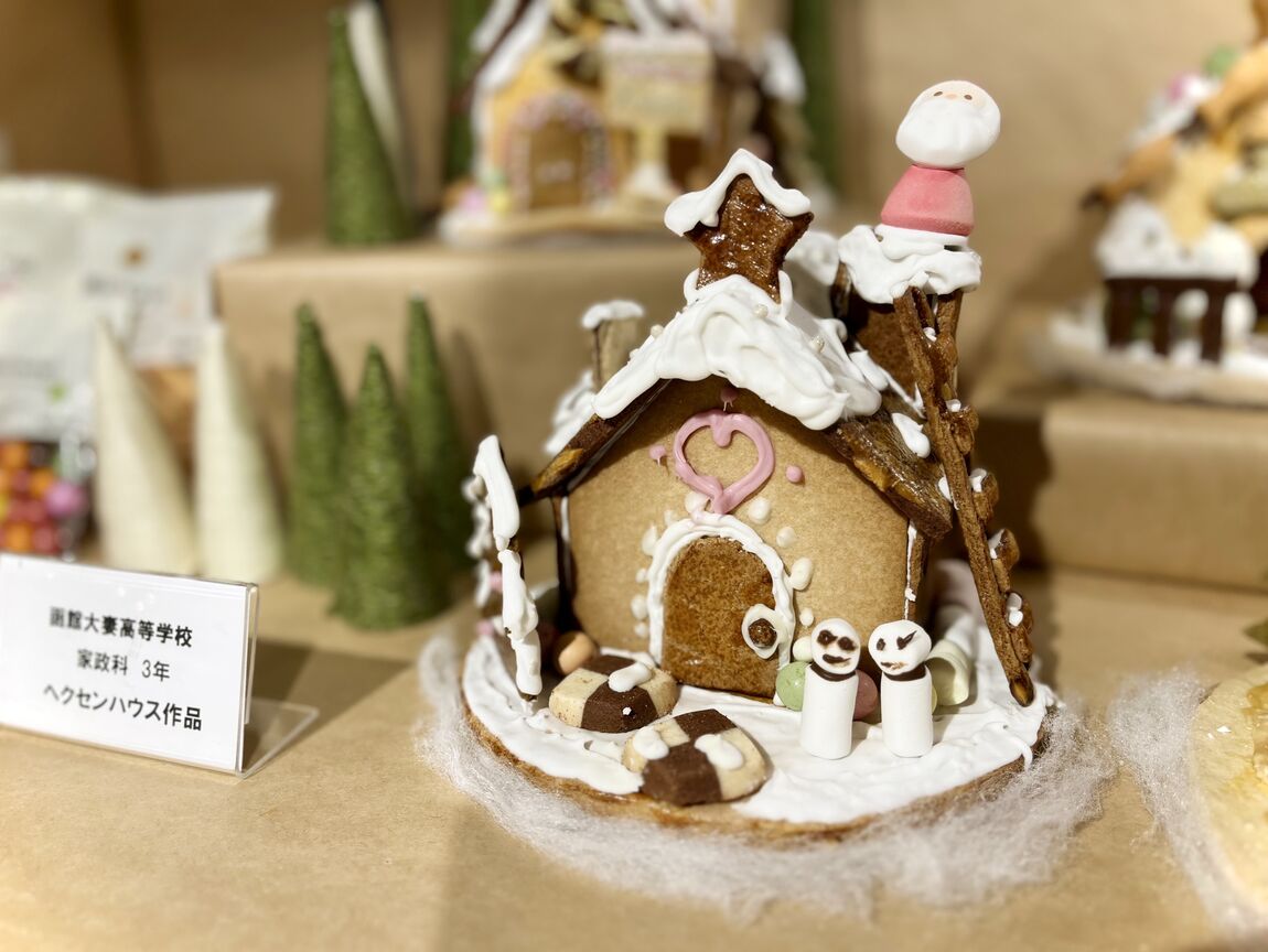 【シエスタハコダテ】ヘクセンハウス展示中です