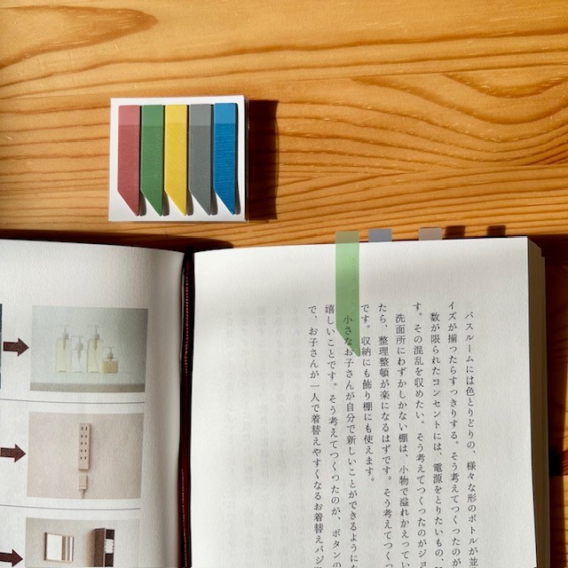 矢印付箋を使用している様子