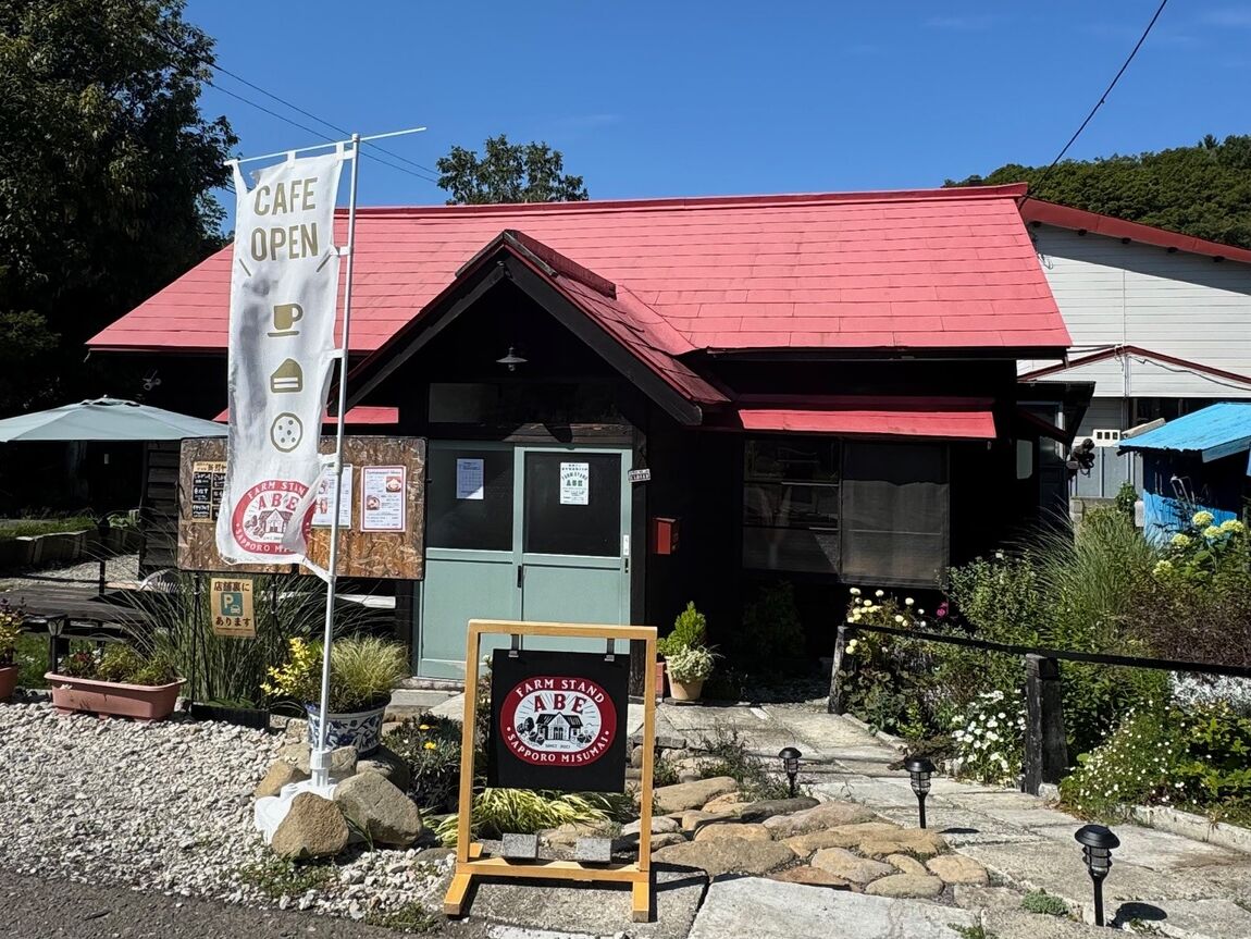 【札幌パルコ】『北海道の無印良品スタッフが紹介する！つながる市番外編』開催<出店者紹介>｜イベント_6osd0B