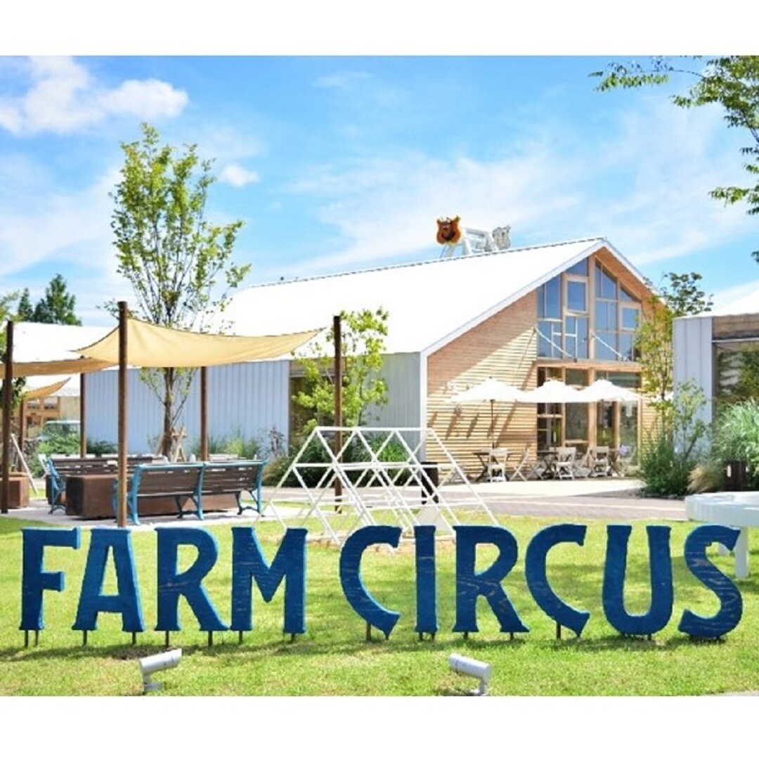 FARM CIRCUS