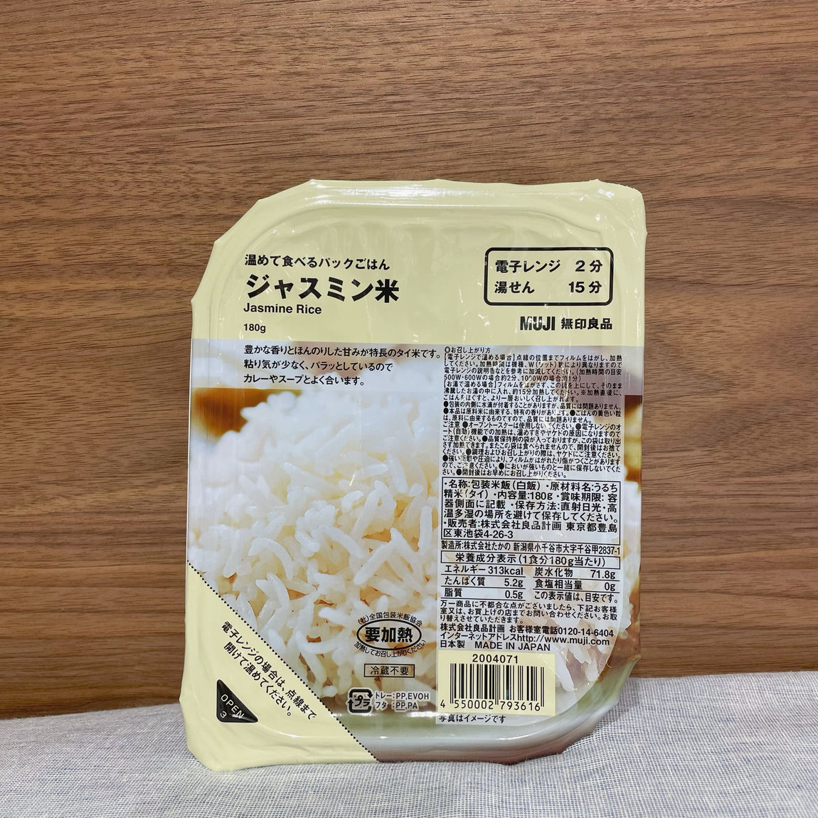 【湘南藤沢オーパ】本日最終日｜レトルトカレーがお買い得です。