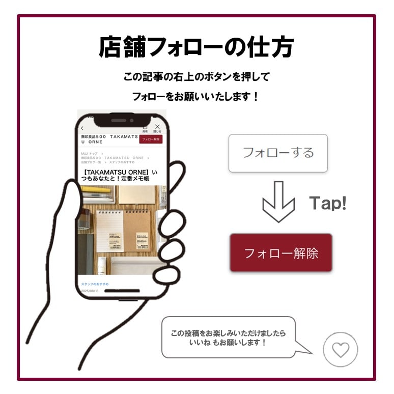 【TAKAMATSU ORNE】良いサウンドを持ち歩こう_lNjE0s