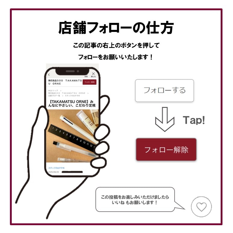 【TAKAMATSU ORNE】_GD5vaC
