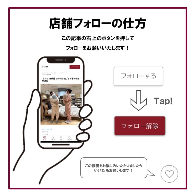 【アミコ東館】定番の靴下に秋色が登場！_Zl2n9M