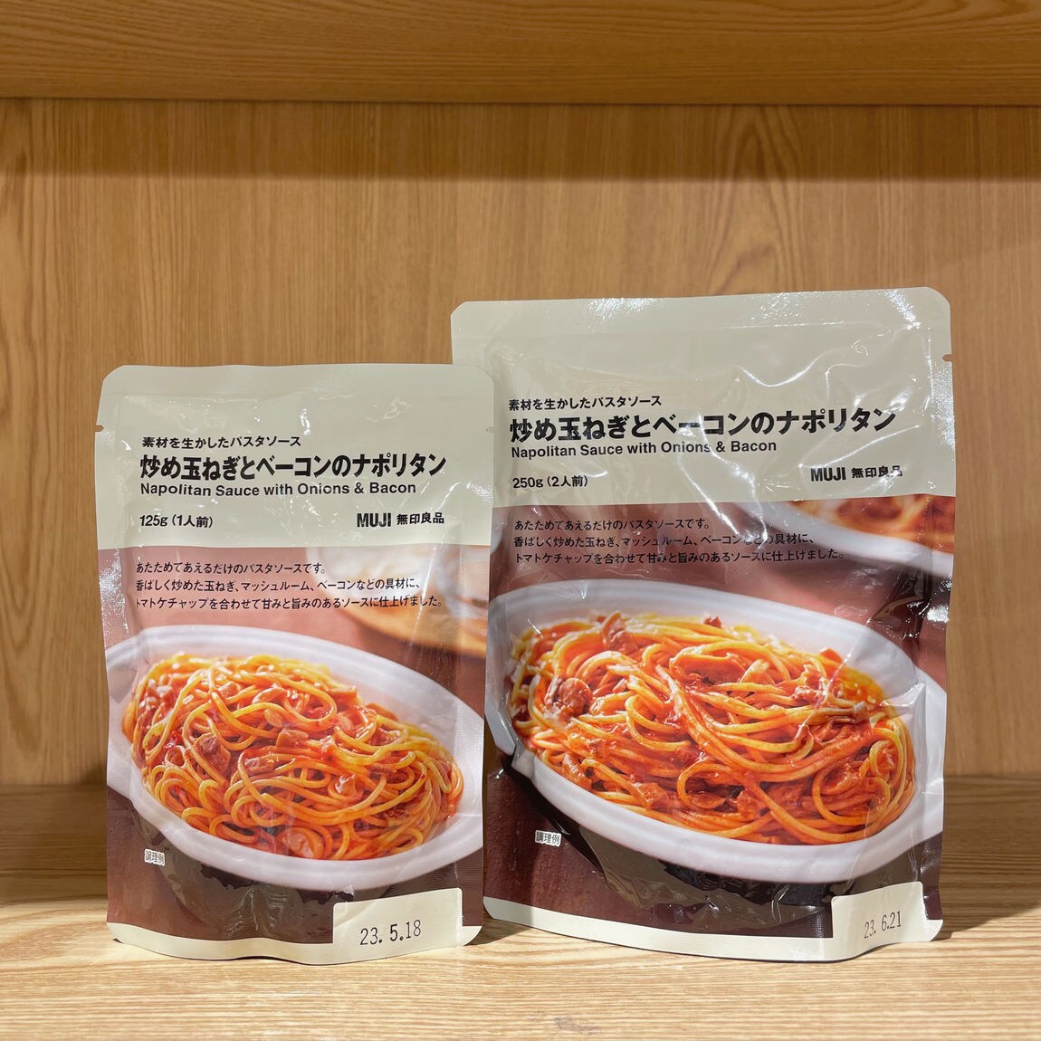 【湘南藤沢オーパ】本日最終日｜パスタソース・パスタがお買い得です。