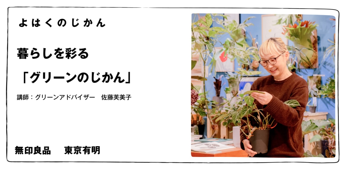 グリーン