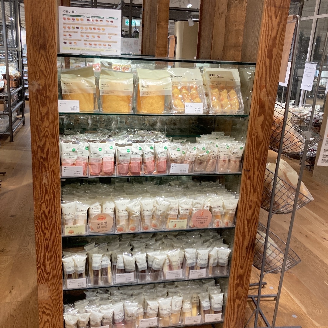 無印良品キャナルシティ博多