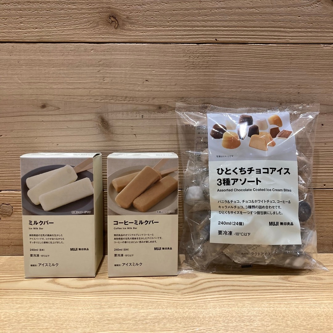 https://contents.muji.com/jp/sites/jp/files/GOOD%E3%82%A2%E3%82%A4%E3%82%B9.jpg