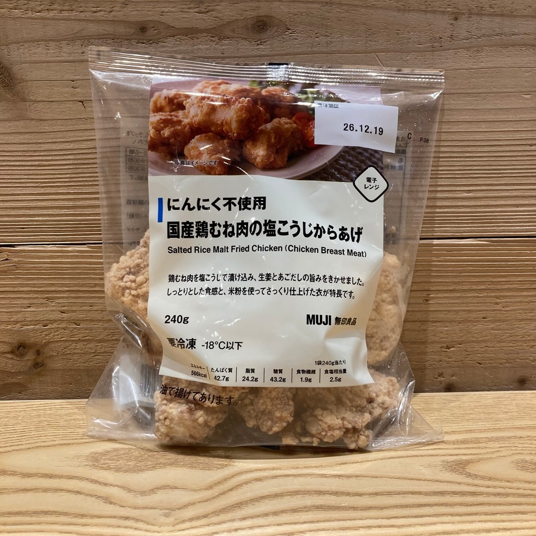 https://contents.muji.com/jp/sites/jp/files/GOOD%E5%94%90%E6%8F%9A%E3%81%92.jpg