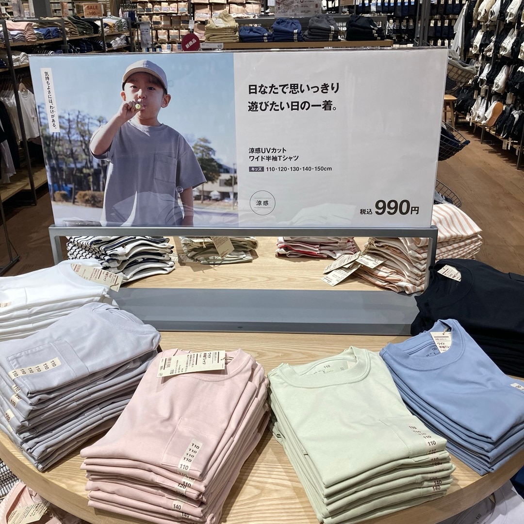 https://contents.muji.com/jp/sites/jp/files/GOOD.jpg