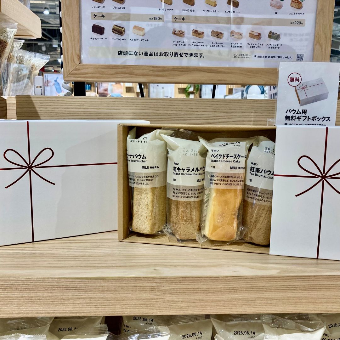 GOODPOINTWEEK食品