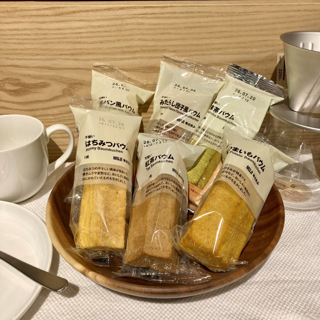 GOODPOINTWEEK食品