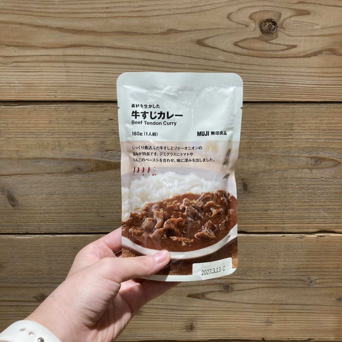 【LICOPA鶴見】スタッフに聞いてみた！人気レトルトカレーランキング！！_uqW233