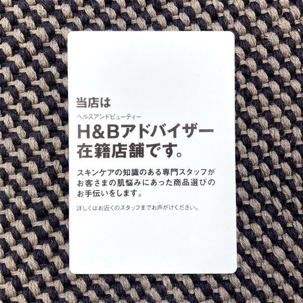 【イオンモール上尾】スキンケアお試し会のお知らせ_8dwZfJ