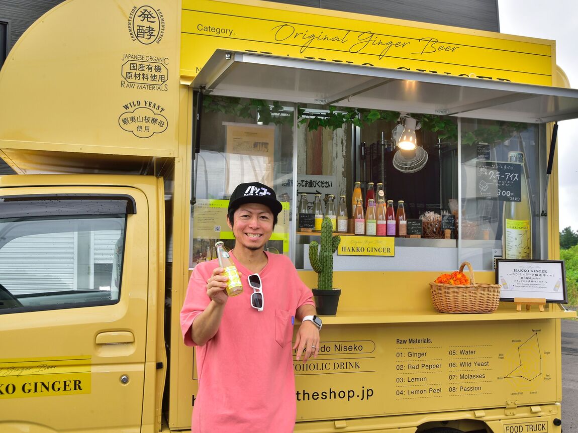 【シエスタハコダテ】STAND MARKET「HAKKO GINGER ＆ 北海道レモネードの会」
