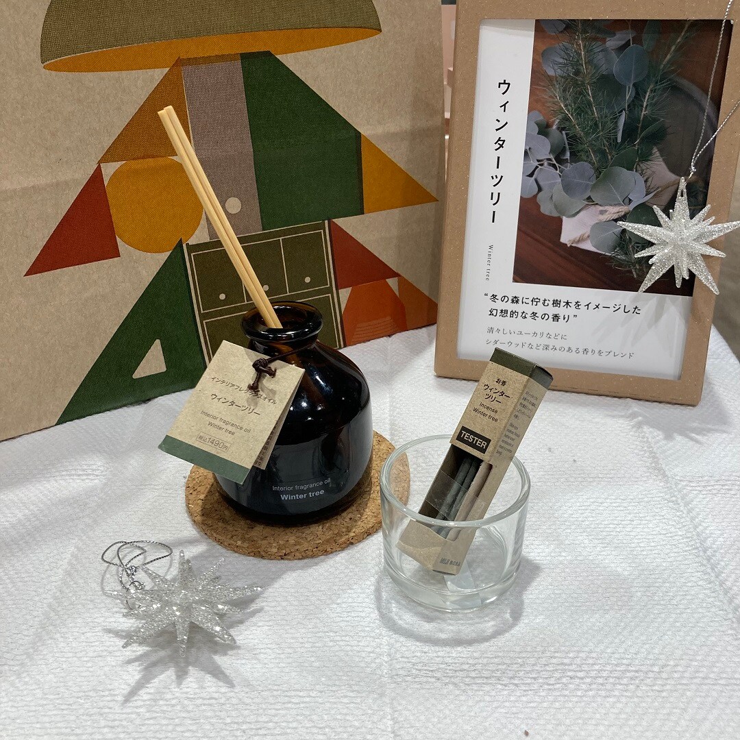 季節の香り「ウィンターツリー」の商品(インテリアフレグランスとお香)の写真