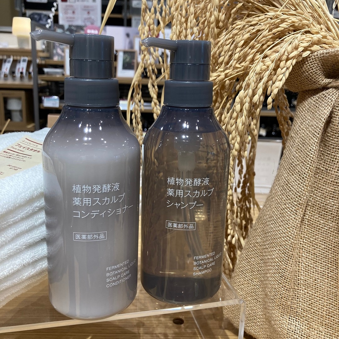 スカルプケアの写真