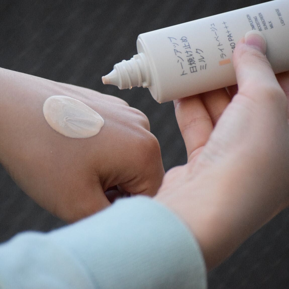 日焼け止めを塗ってる