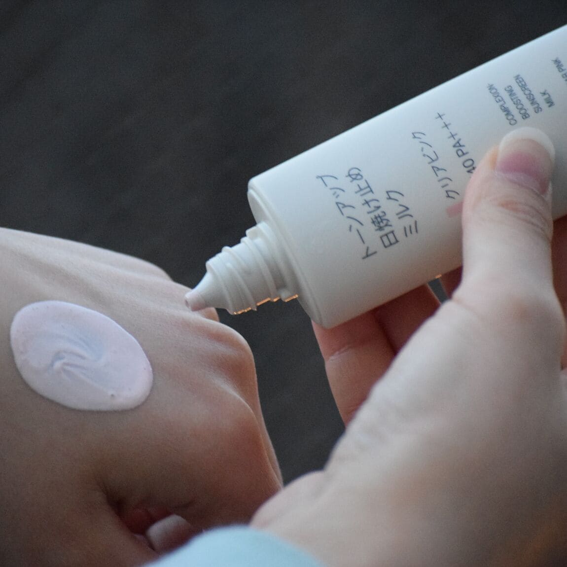 日焼け止めを塗っている