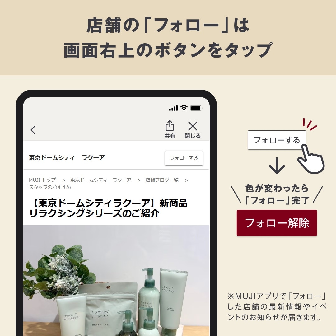 【東京ドームシティラクーア】秋冬におすすめの新商品 ハンドクリームをご紹介します_uE8fEK