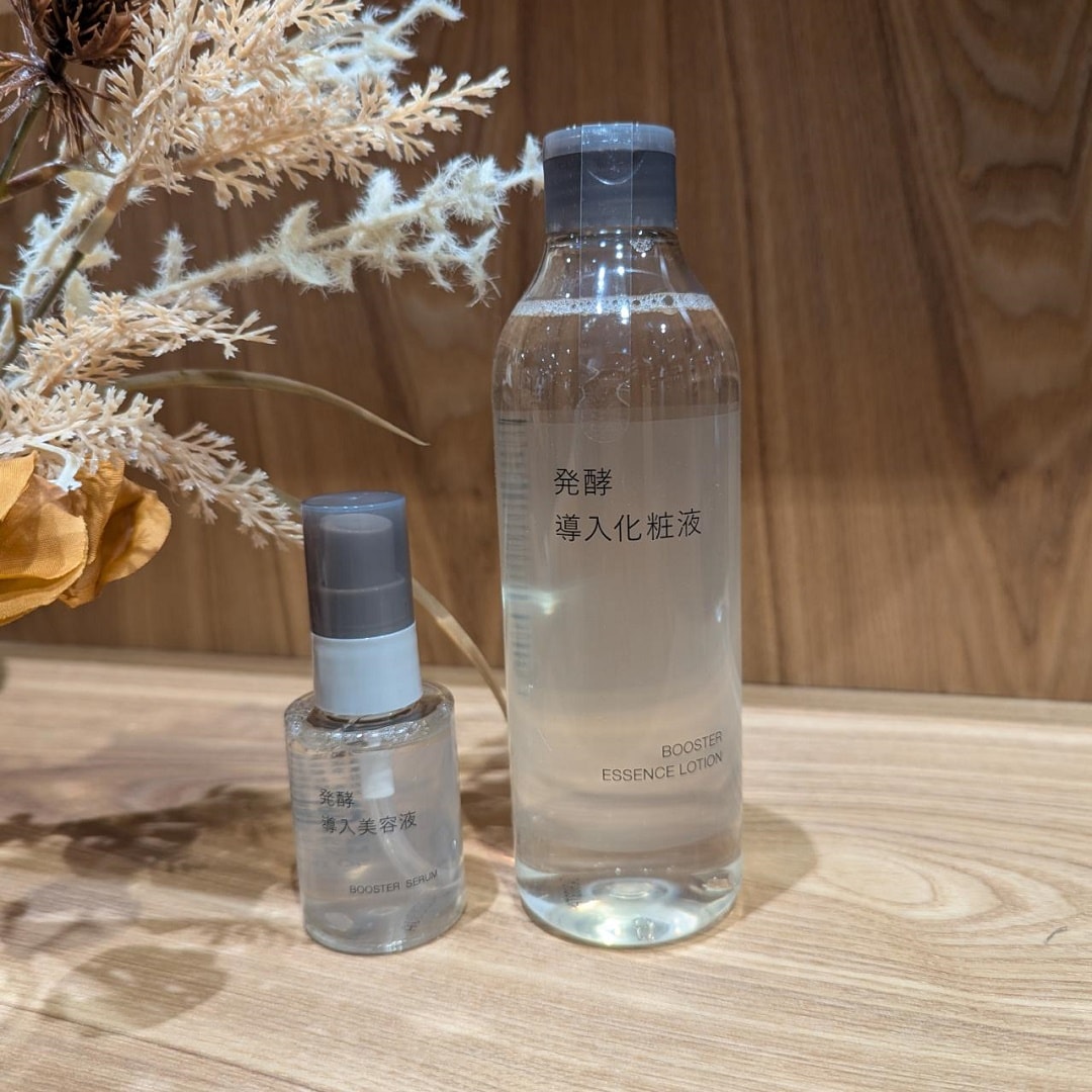 MUJI発酵導入美容液 50ml 6本セット　新品✨お買得✨ Amazon | 無印良品 発酵導入化粧液 携帯用 50mL 83483296 | MUJI