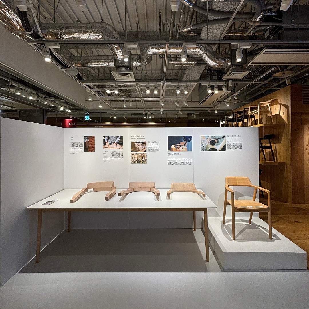 銀座】Touch the Craftsmanship ー触れたくなるHIROSHIMAアームチェア